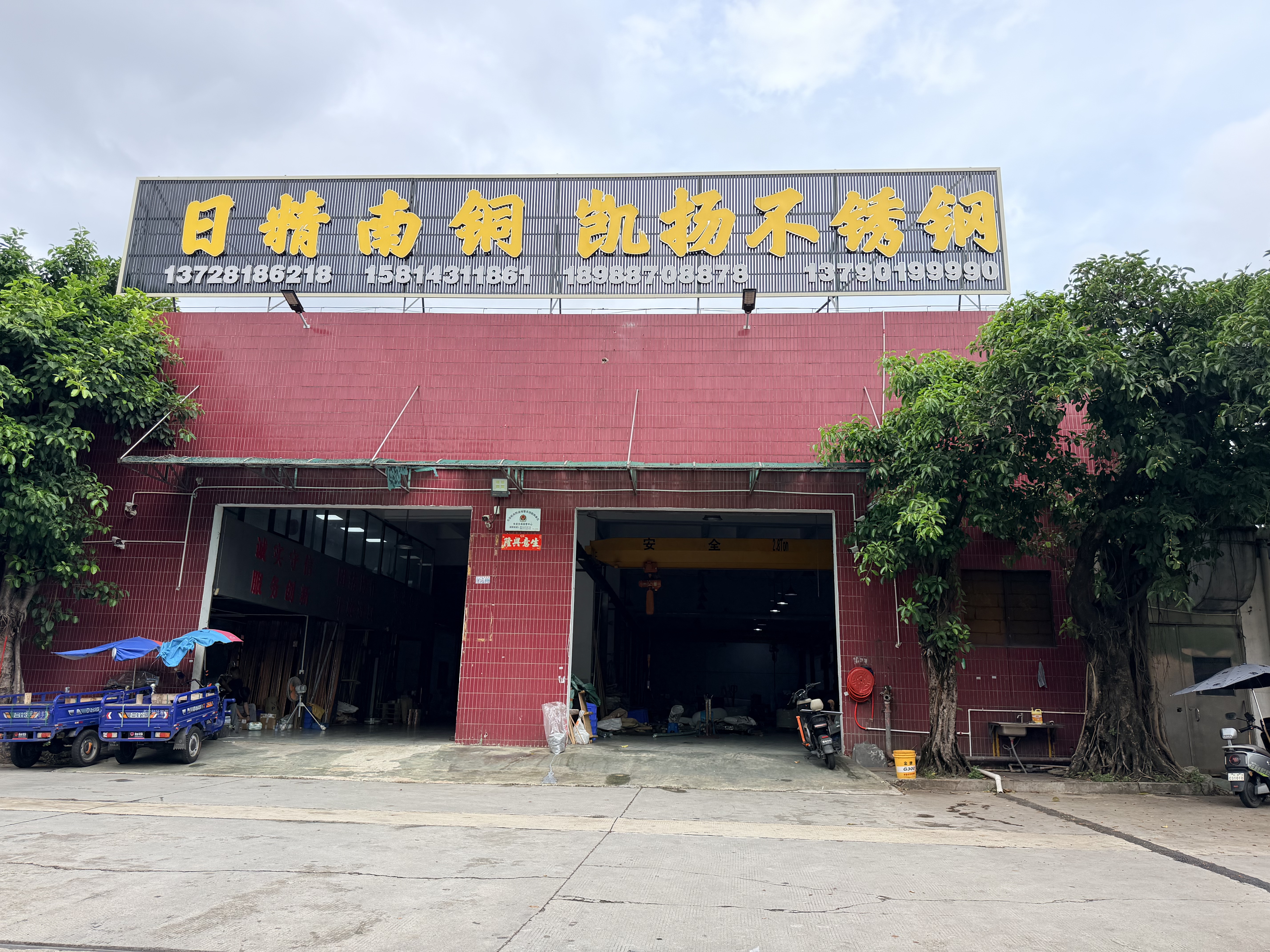河源激光切割